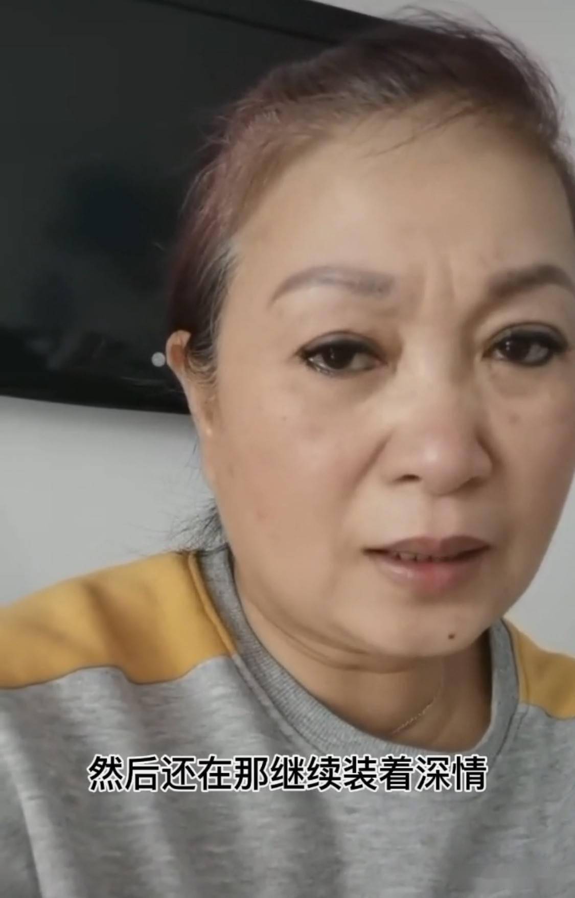 1月27日,杨柳的母亲在某视频平台上痛诉徐世南发的一切根本不是真的