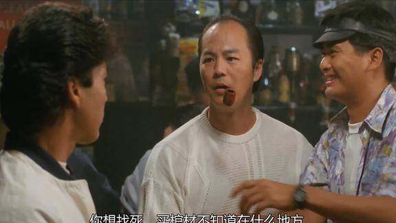 老虎出更:小马哥和宋子豪再次见面,这次身份却完全不一样了