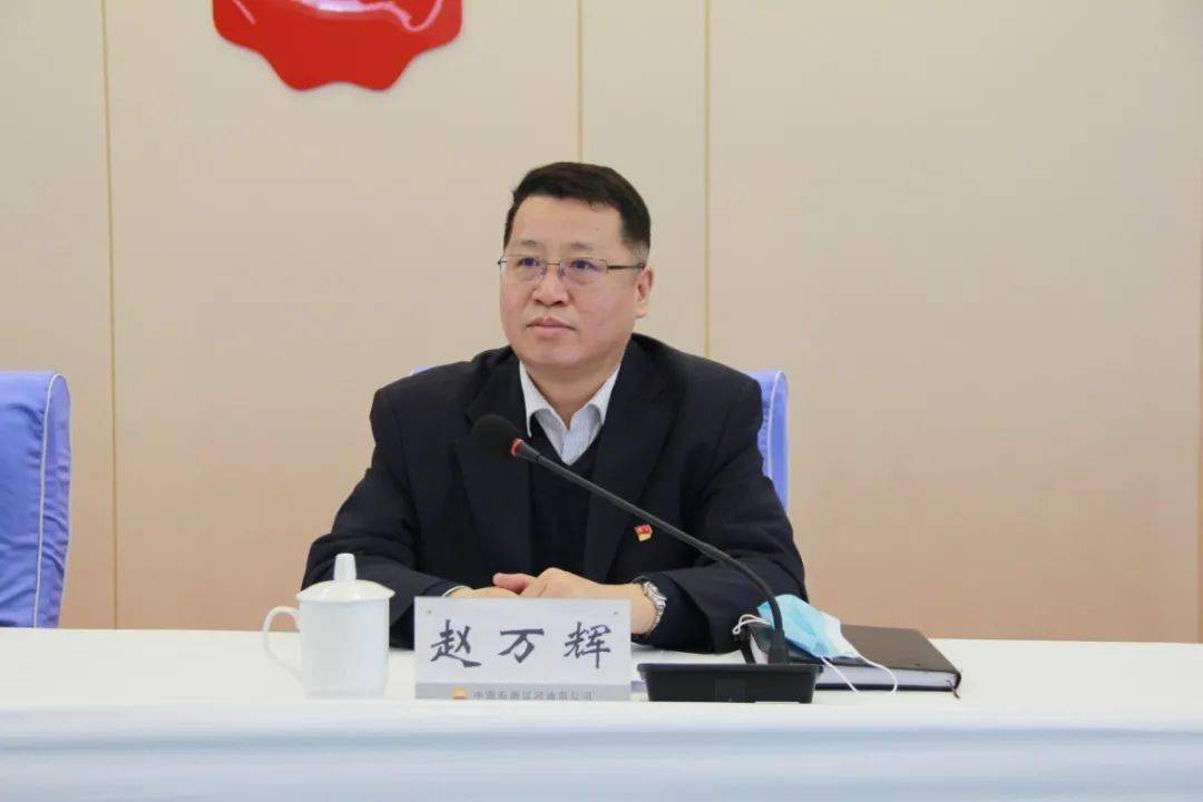 中国石油辽河油田一采油厂重要人事变动