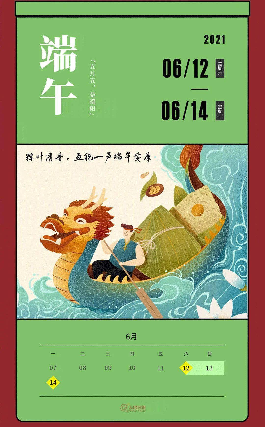 喀什人口2021_喀什人口民族(2)
