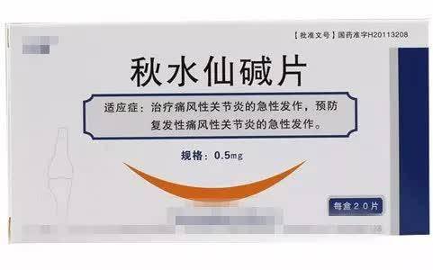 排尿酸的药有副作用吗 81635ed330e84bc78bdfc38664a0b043.jpeg