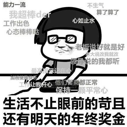 再过一个星期就要过年啦 