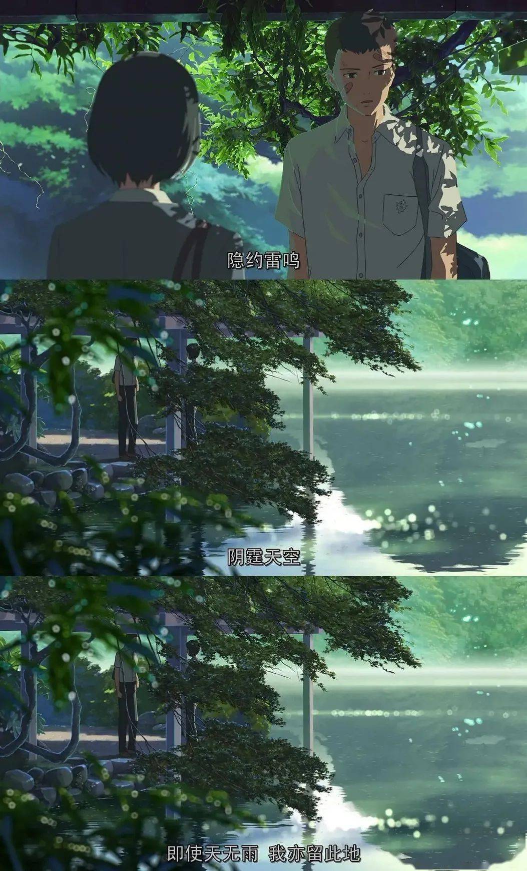 从新海诚到川端康成 读懂这本日版 诗经 你就读懂了日本文化 万叶集