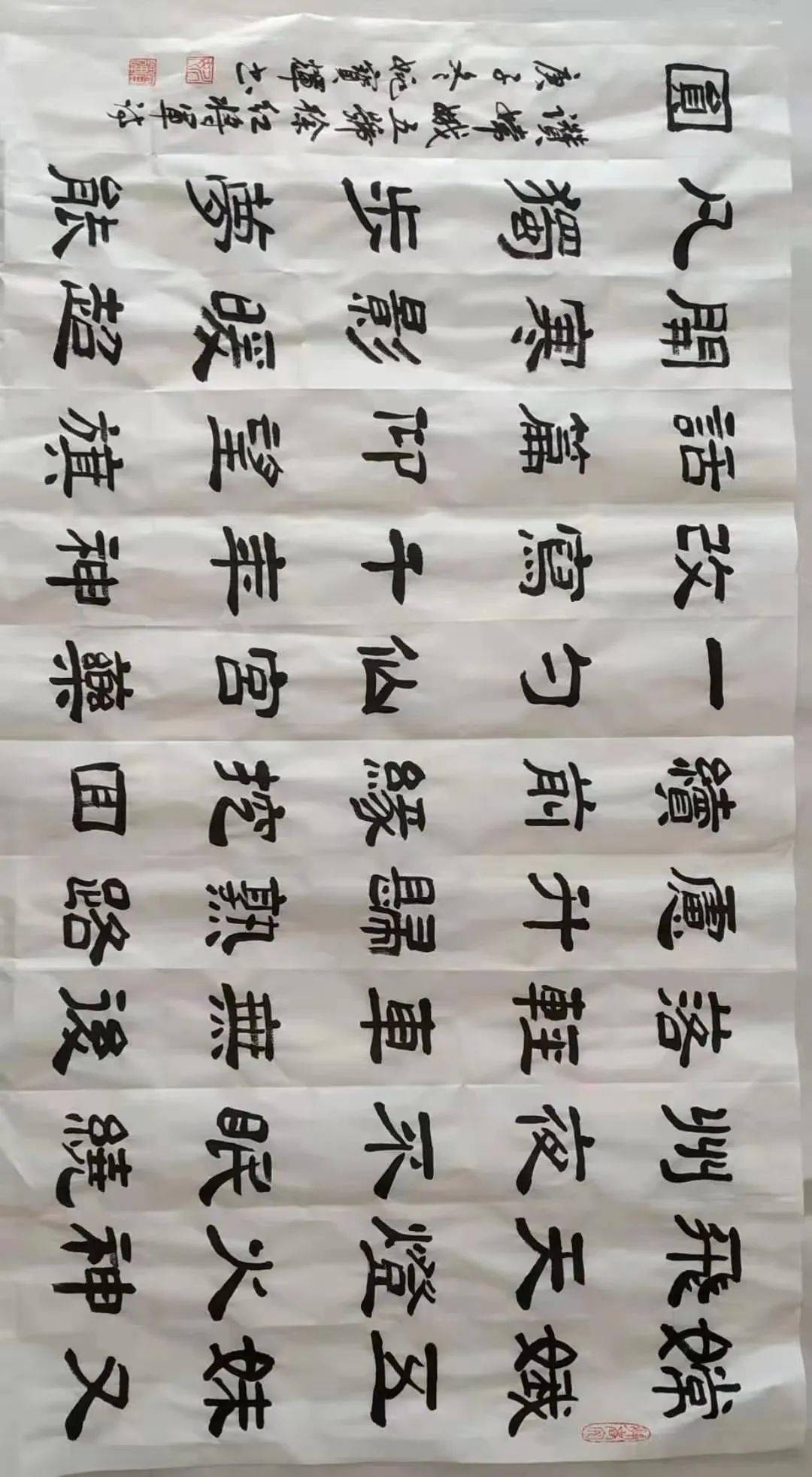 鲁明书画家图片