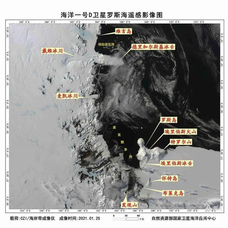 德里加尔斯基冰舌,埃里伯斯冰舌,麦凯冰川,罗斯岛,怀特岛,布莱克岛