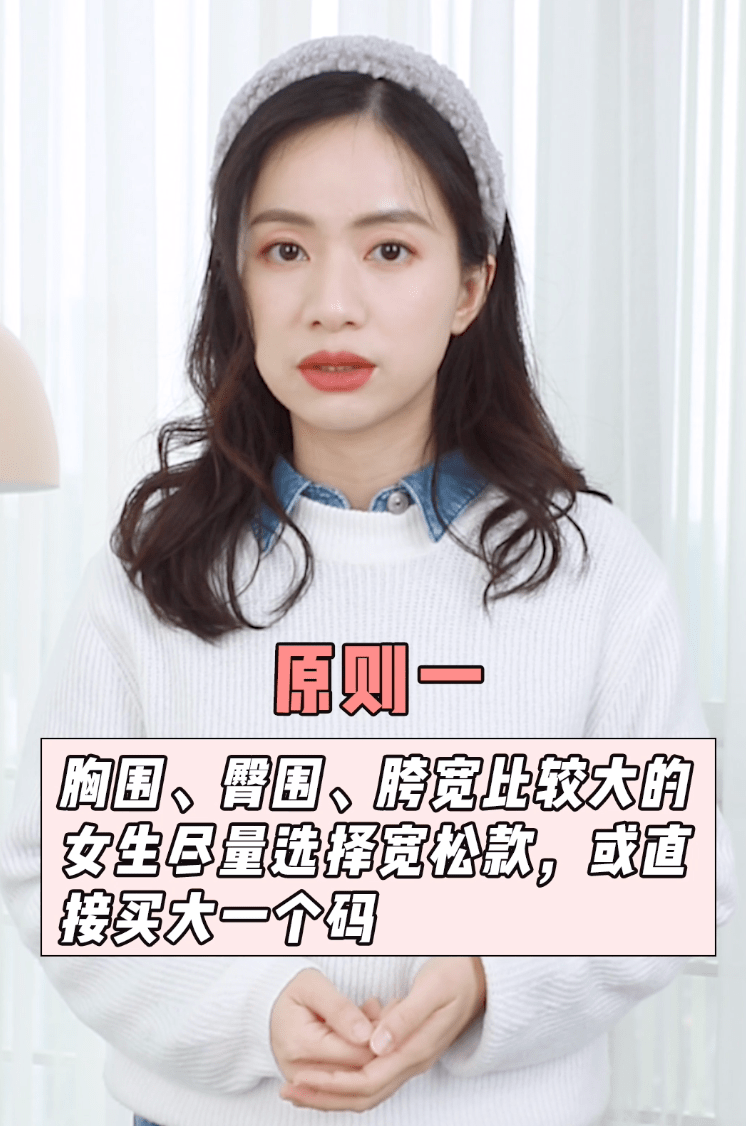 大人穿zara童装有多可 我花了三千多块 穿给你看 Look
