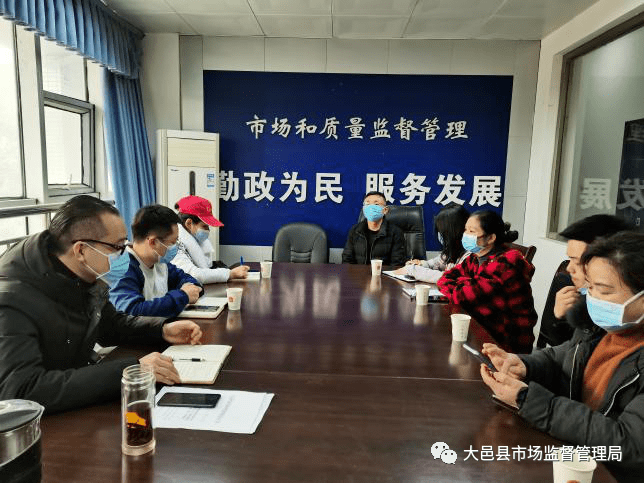 沙渠人口_人口普查图片