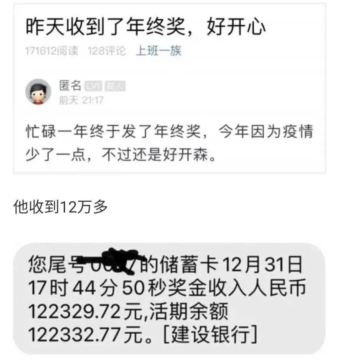 文章配图-5