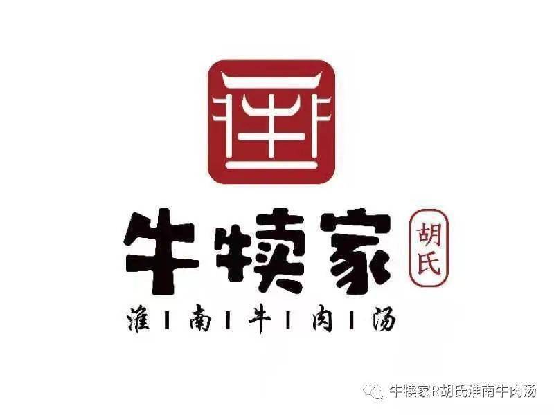 充值有礼,省钱攻略赶紧看!_牛肉汤