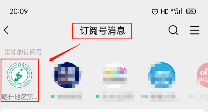 喀什人口2021_喀什人口民族