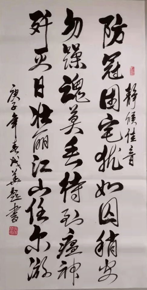 云天社福建分社战疫诗书作者吴成华