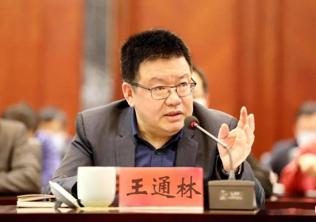 王通林在全省春季田管暨春耕备耕工作视频会议上要求从讲政治的高度