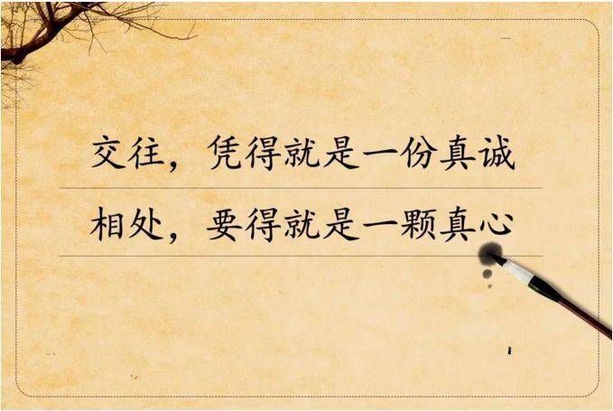 不懂珍惜,谈何拥有.