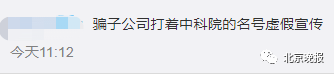 时空|参与“时空隧道生成实验装置”项目？中科院高能所回应