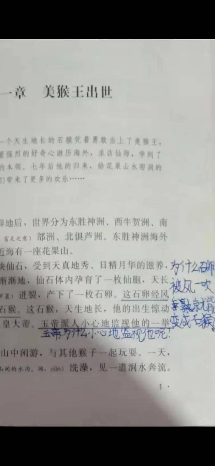 暖阳笛子简谱_暖阳图片(2)