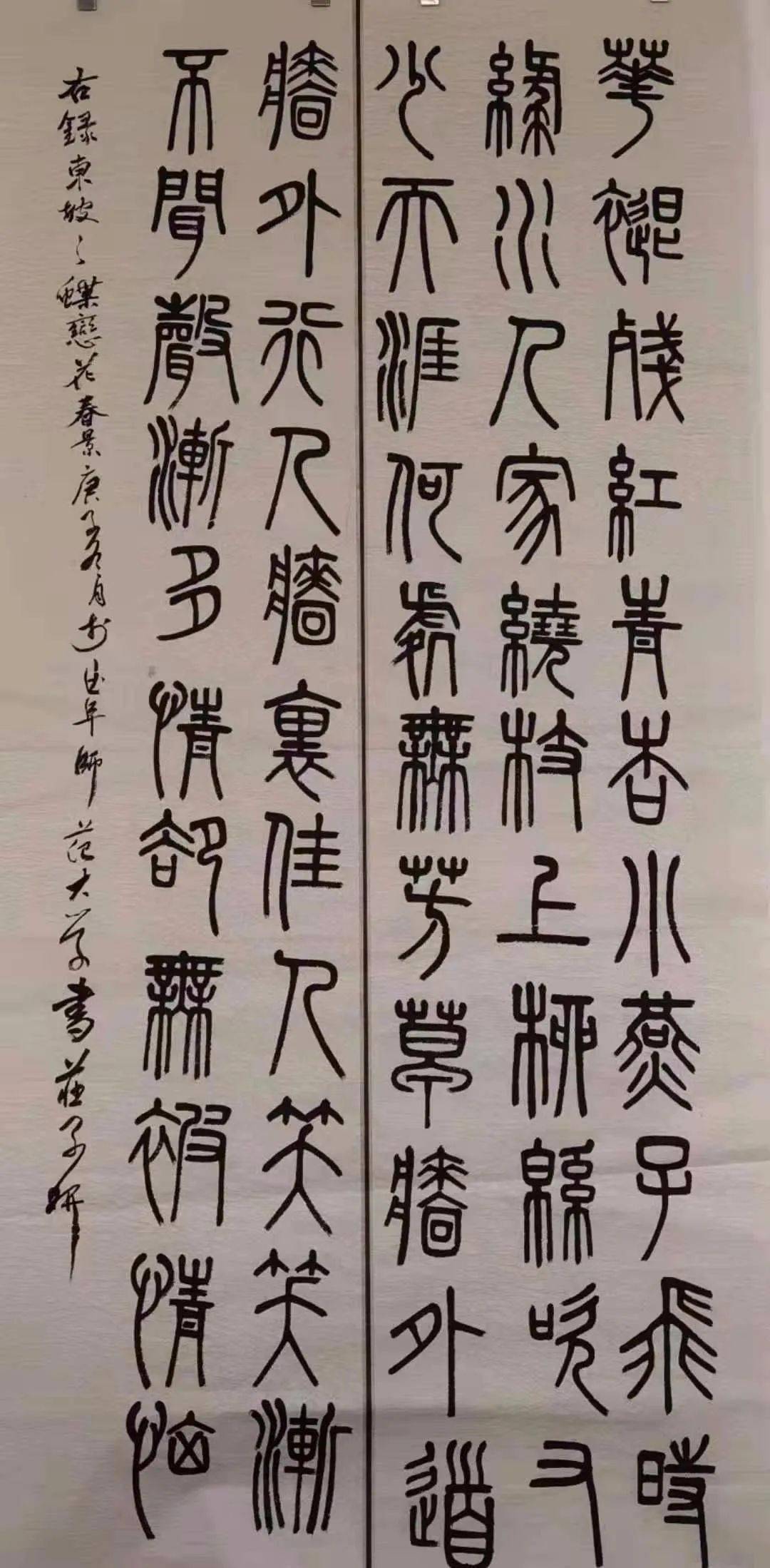 芮萁游黄滨赵玉雪赵英欣甄语涵张灿朱景萱罗佳琦武姿宏曾麒睿周霂尧