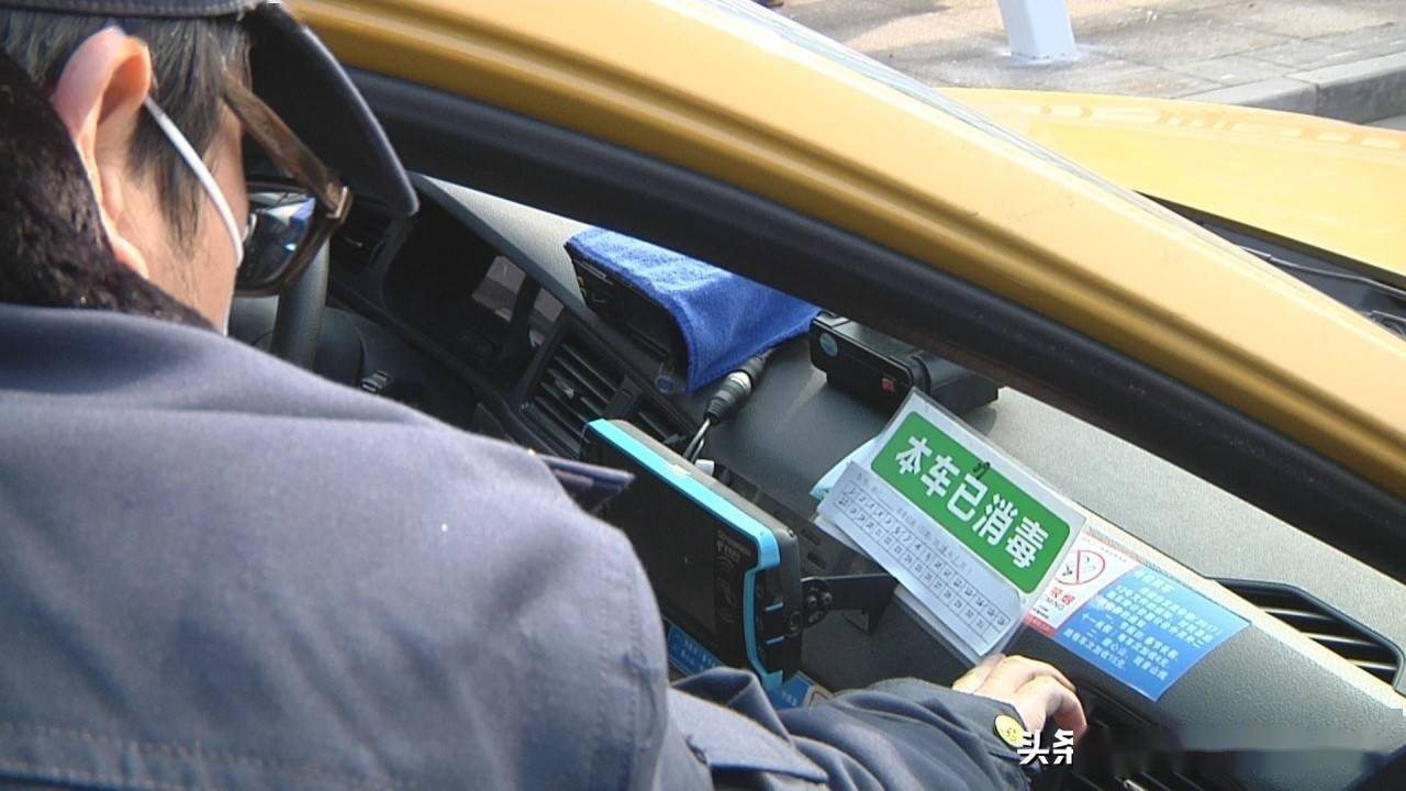 区县新闻岱山加强春运出租车的交通安全和防疫