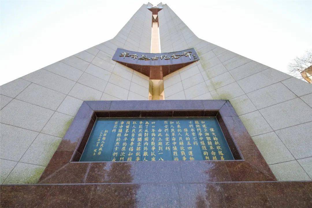 铜鼓岭红军烈士纪念碑图片