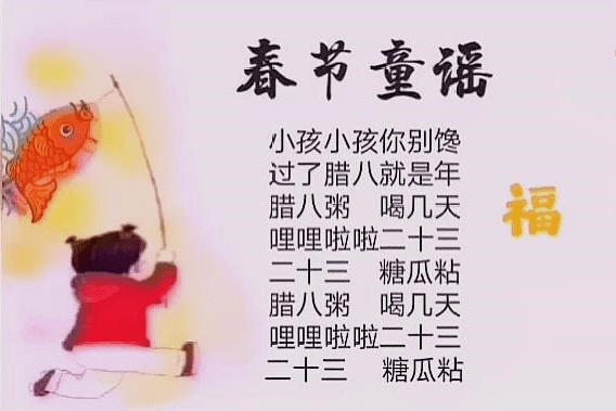 大年初一扭一扭.