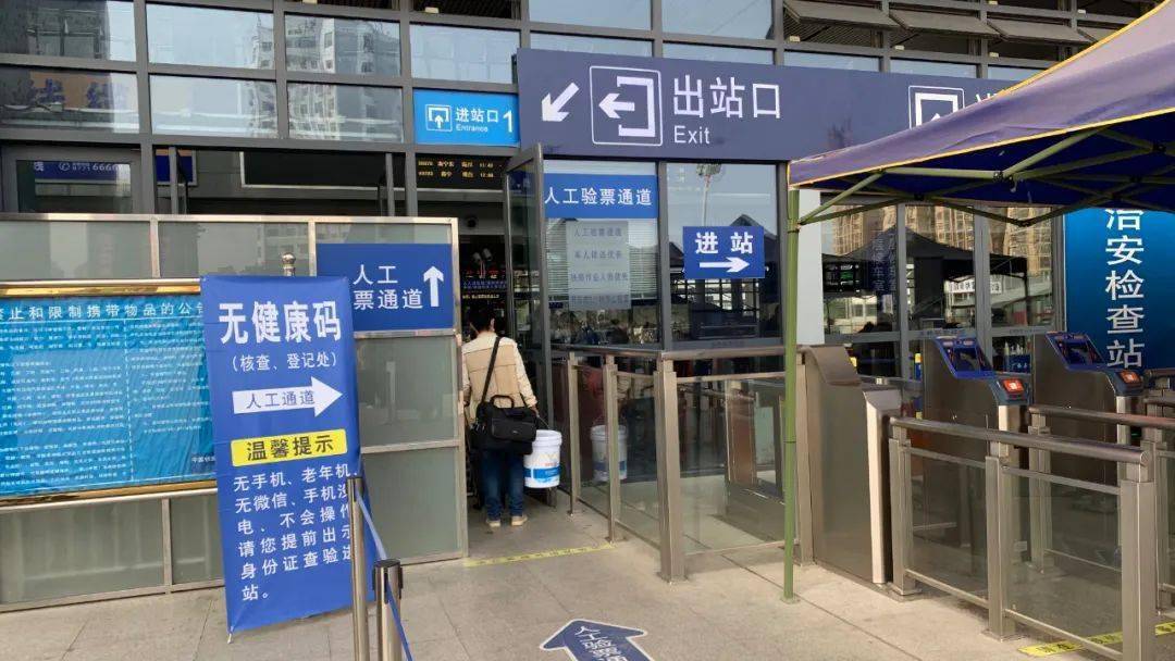 实名制验证人工通道其他具备进出站有效证明证件有哪些?