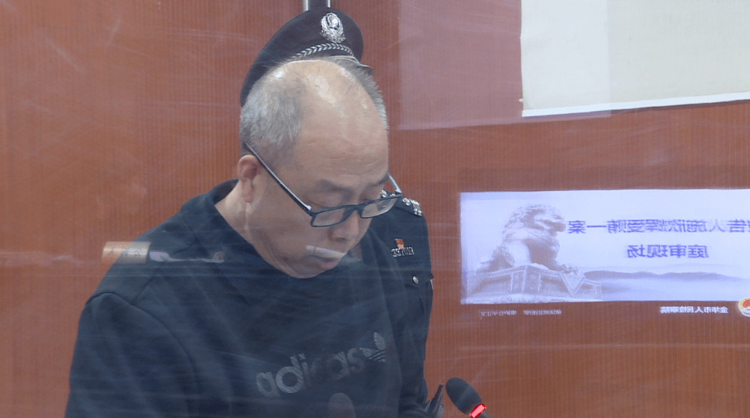 "放贷入股乐此不疲"的市监局原局长受审,涉案超两千万_手机搜狐网