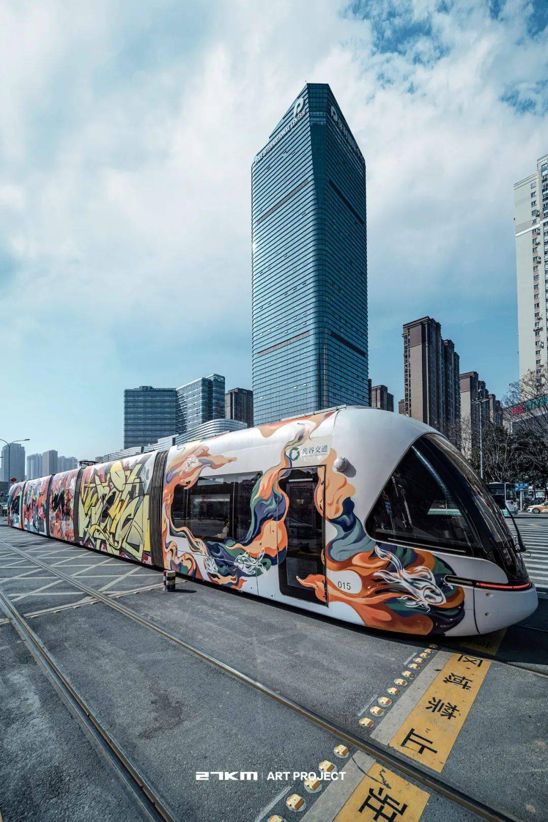 13位艺术家为光谷量子号涂鸦本趟列车开往春天