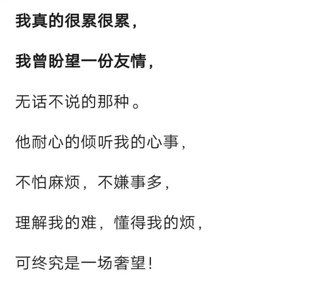 真的好累哦 2d9fc02128a042a9ac0995cf82162d9e.jpeg