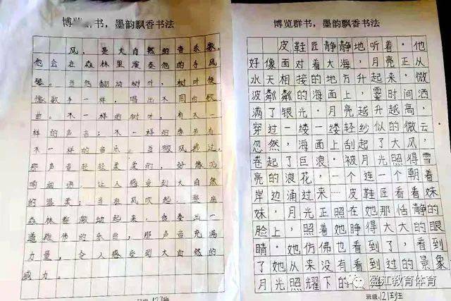 卡农简谱墨韵_卡农简谱(3)