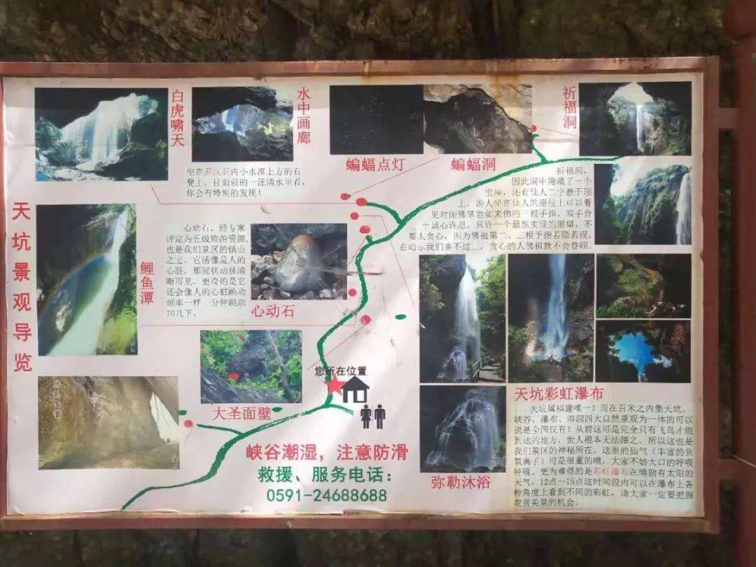 春节天天发团￥188元观百漈瀑布群品嵩口古镇福建小武隆天坑百漈沟