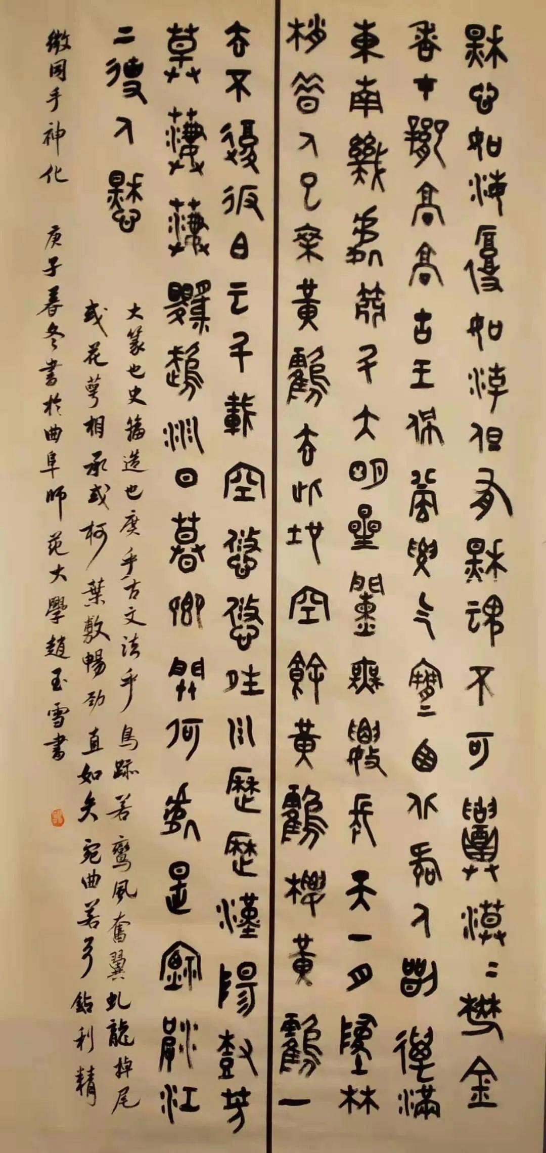 20級書法5班編輯:吳倩如審核:胡乃永責編:烏峰 劉春雨◎特別聲明本文