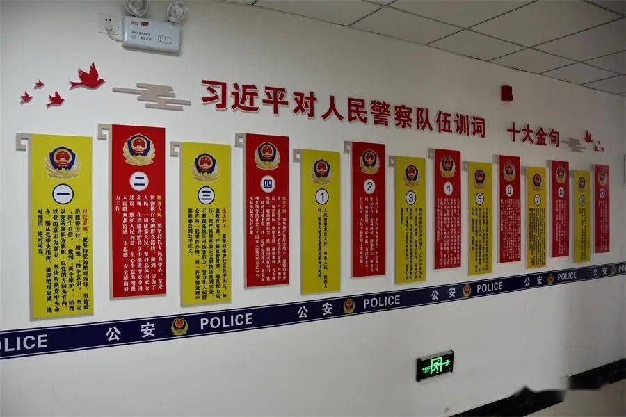 法治兴则国兴,法治强则国强,四楼全面深化制度建设和法治建设文化墙