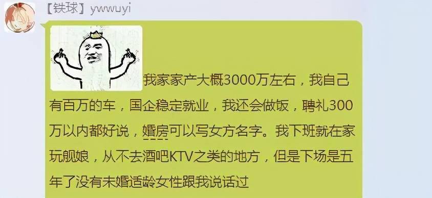 不露脸零播百舰vtb诞生,"处男领袖"ywwuyi何许人也?