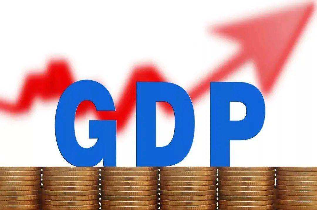 2021年各省gdp_2020年各省gdp(3)