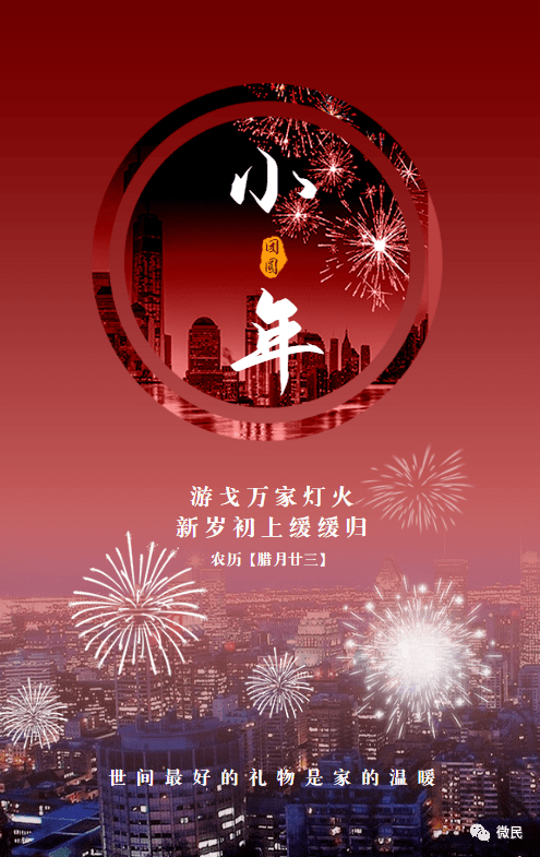 小年的专用朋友圈配图