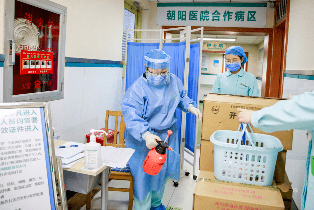 严防严控精准精细朝阳区构筑院感防控坚实堡垒