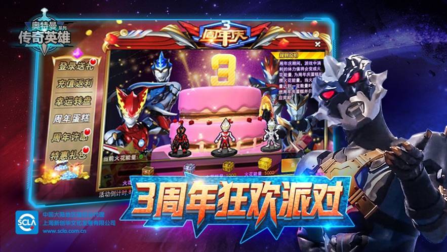 决战2礼包|火影忍者决战永久礼包兑换码真实有效礼包兑换码汇总