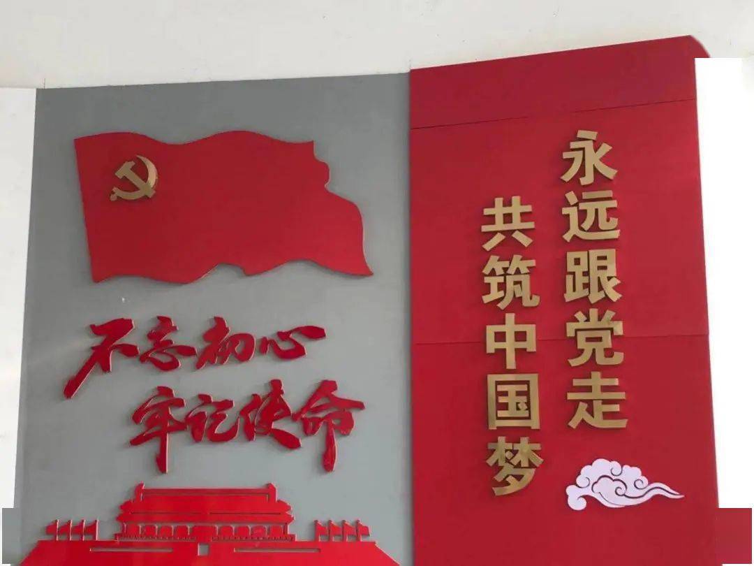 扣好人生第一粒扣子之传承红色基因洛阳市实验小学通济校区校园文化