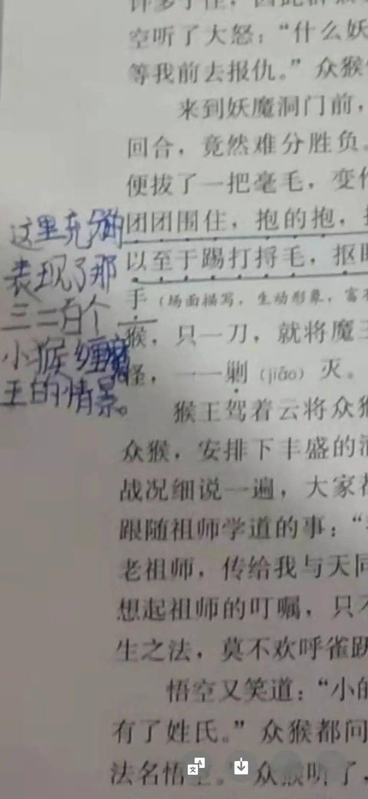 暖阳笛子简谱_暖阳图片(2)