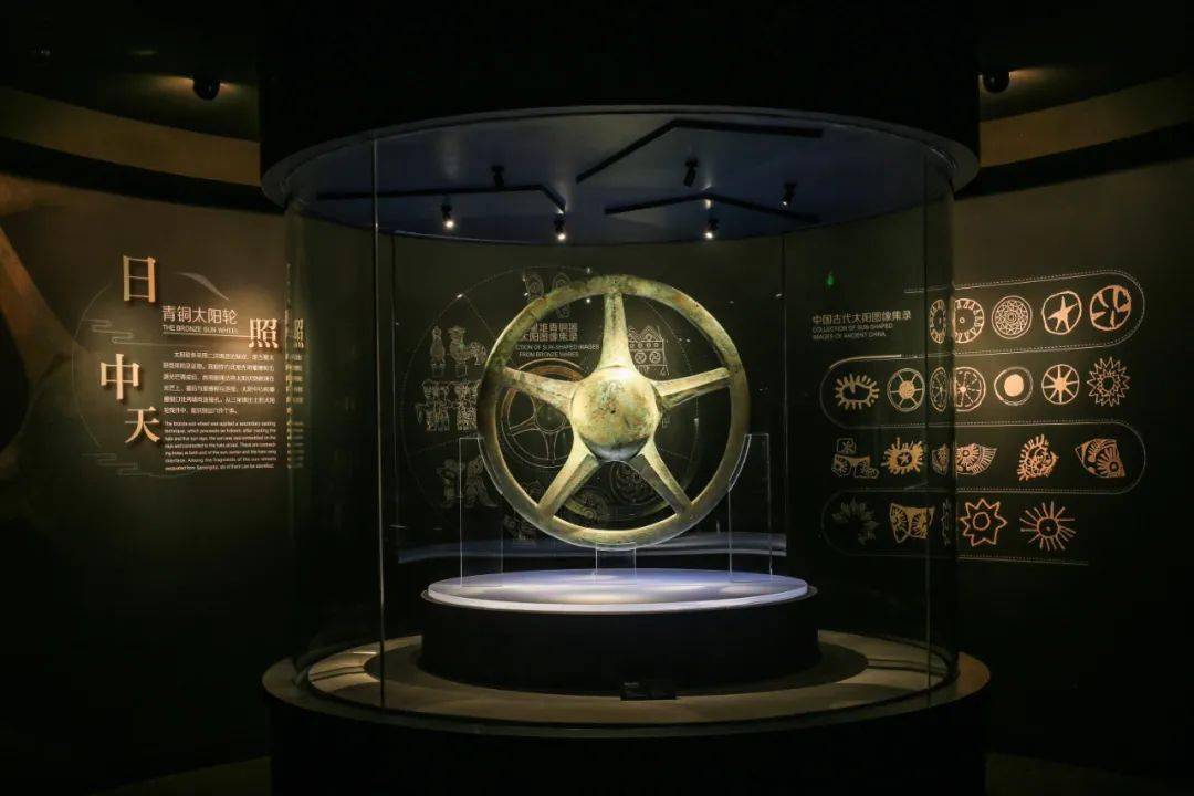 今天我们就来说说从四川文物两大精品:广汉三星堆遗址中的青铜太阳轮