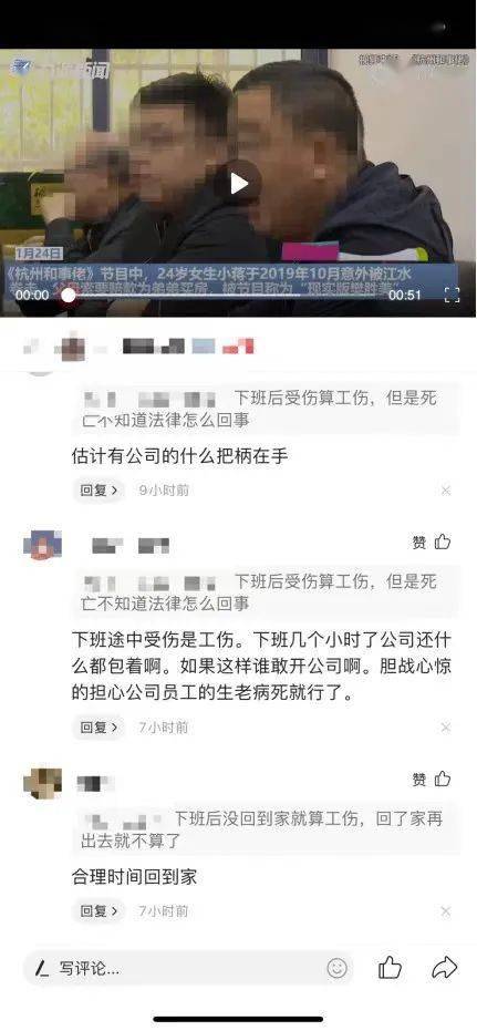 如何认定工亡的情形 9ba2555f7fb14092b3d34b9340660b5e.jpeg