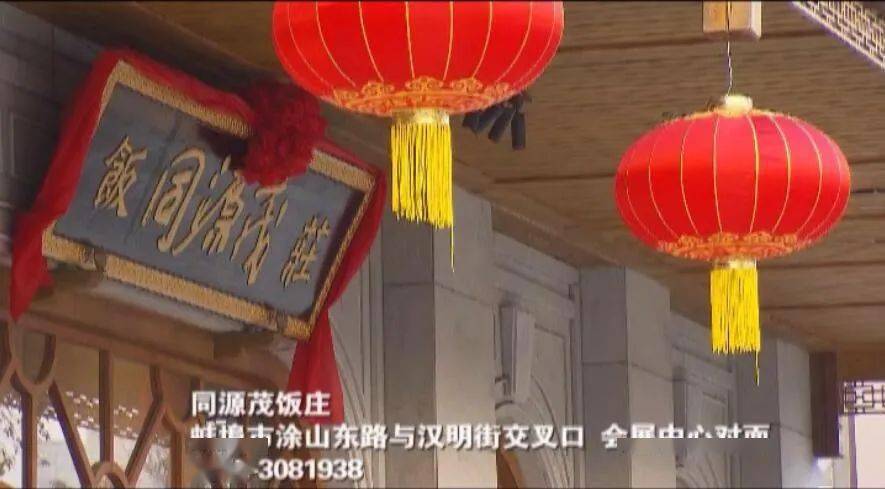 蚌埠美食排行_传统本土老字号记忆中的蚌埠小吃