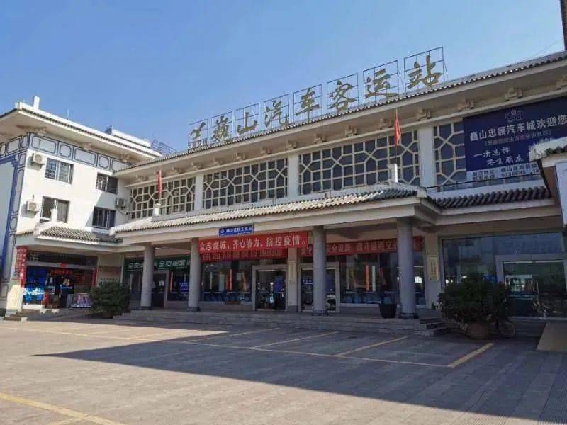 新春走基层巍山铸牢疫情防线保障春运服务