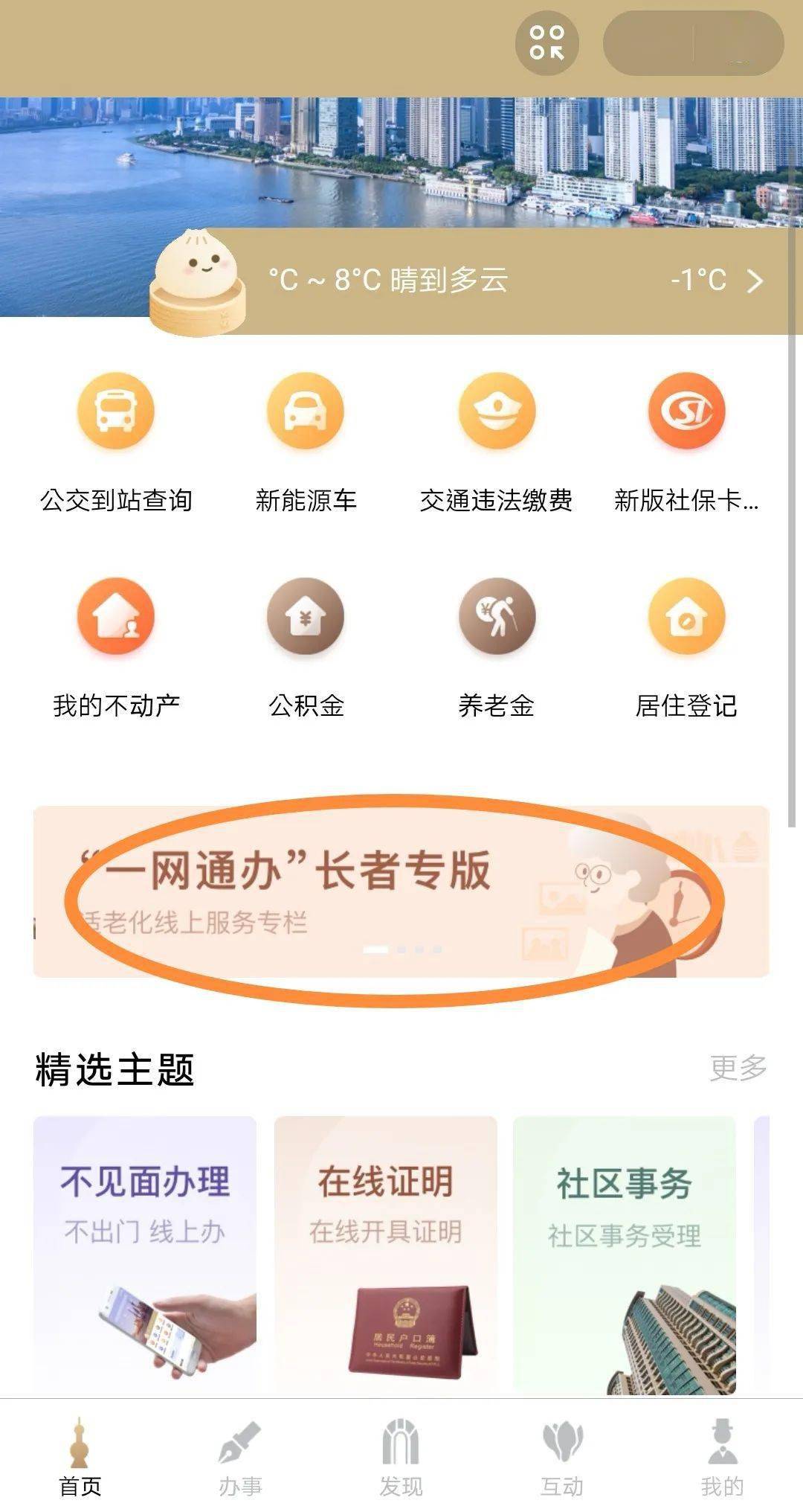 如何获得免费流量10g b3e383c5a1d1429da464fb09256d64d0.jpeg
