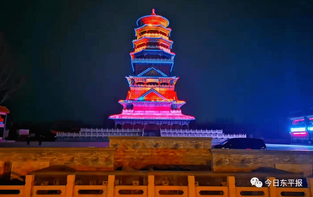 春节来了东平亮了靓了