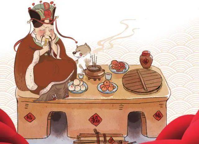 祭灶节这一天,实际是各家欢送灶神上天的节日.