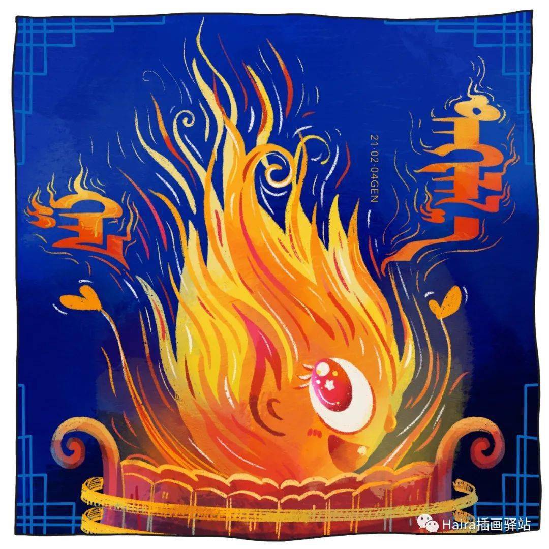原创插图展插画师笔下的祭火仪式