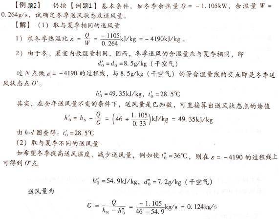 搭赠计算公式怎么算_项目占比怎么计算公式(2)