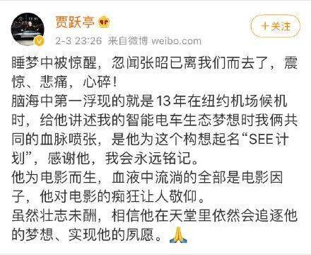 看完赵英俊的遗书我哭成了泪人