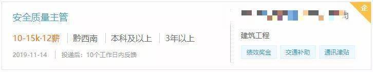 3年75万!最新工程类5大证书收入比拼,哪个证书更值钱?