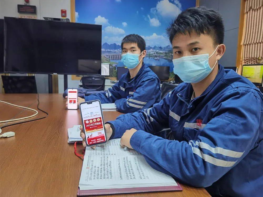 学习正当时桂电青年深入学习集团公司和公司2021年工作会精神